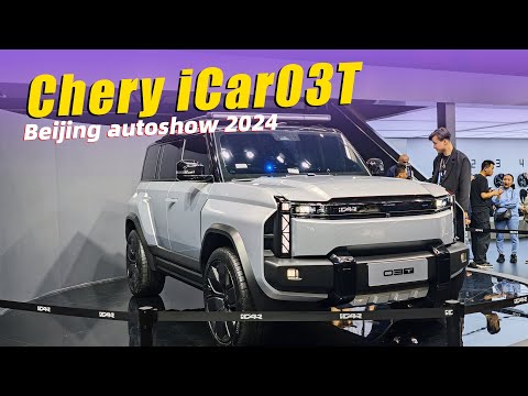奇瑞新硬派SUV-icar03T | 長度4.4米，純電續航500公里 | chery iCar03T | 2024 beijing auto show