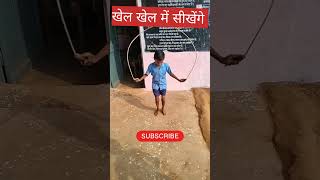#sikhana #1234गिनती #funnyschool #kidsactivities #123गिनती #funnyschoolmemories #school #गिनती1से100