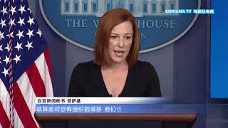 20210828  五角大楼发警告 喀布尔未来两周或再遭恐袭