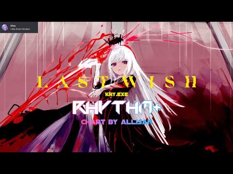 This is Your Last Wish...