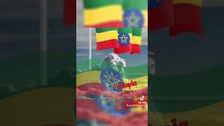 ኢትዮጵያዬ ባንቺ ነው ማማሬ።