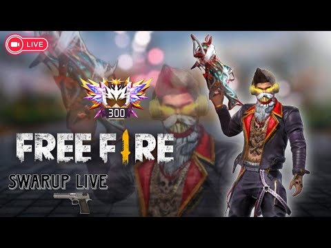 🔴SWARUP LIVE STREAM FREE FIRE GUILD TEST LIVE #liveshorts #giveaway #livefreefire #fflive