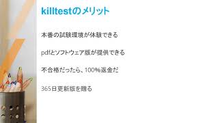 Microsoft Azure certification AZ-900試験-日本語版と英語版を提供する｜killtest