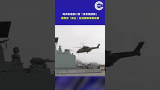 馬克宏痛批川普「併吞格陵蘭」構想是「瘋狂」，並提議軍援格陵蘭