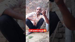 call prank 🤣😃 #comedy #funny #callprank #shots #shots 😂😆😀🤩