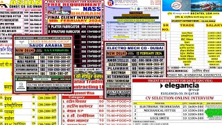 best salary jobs & Free jobs Bahrain company name #nass #saudi bin Laden #Red sea #dubai #shorts