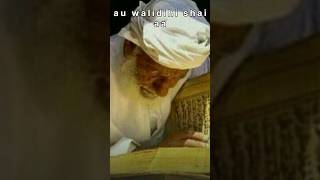 Your lord #islamicstatus #youtubeshorts #shorts #yshorts #viral #viralvideo #shortvideo #islamics