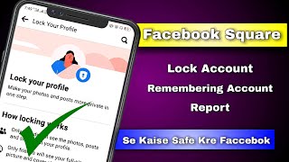 🔴Facebook Safe And Square Kaise Kre || How To Safe Your Facebook Account | 2021 Working Settings