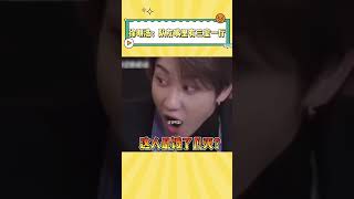 徐明浩：我一细嚼慢咽，鸡腿就少俩！#the8 #seventeen