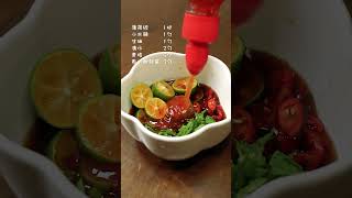 『泰式脆皮雞排』夏天的雞腿肉一定要這樣喫！皮脆肉嫩，酸辣清新~#cooking #food #delicious #cookingtips #foodie