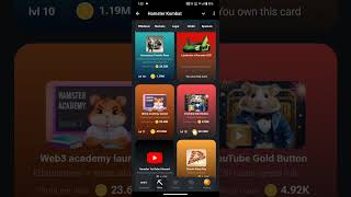 Hamster Kombat Daily Combo Card || Today: 17/07/2024 || Claim 5M Coins to Hamster Kombat Wallet