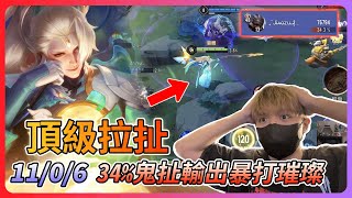 【教主】一個假動作連自己清醒都騙💀璀璨場亥犽34%輸出殺爛全場🔥經濟起飛直接當首富💰