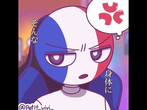 カンヒュver. 🇰🇷🇫🇷🇬🇧🇺🇸🇯🇵 #いいね返します #テンプレートお借りしました #いいね返し #countryhumans #カンヒュ #カントリーヒューマンズ