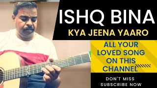 Ishq Bina Kya jeene Yaaro I Tal I