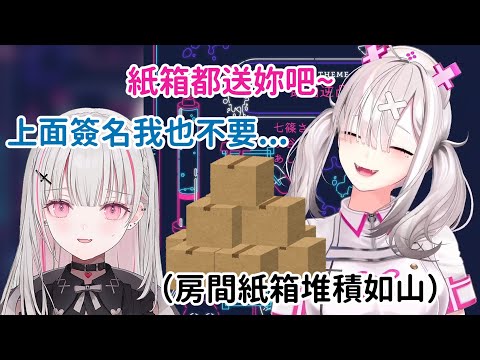 【健屋花那/空澄セナ】新年飲酒突擊-空澄part【Vtuber剪輯】