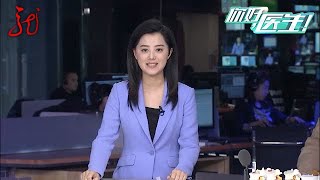 下肢发凉疼痛,小心是动脉硬化闭塞症,医生:忽视不管后果很严重【你好医生】