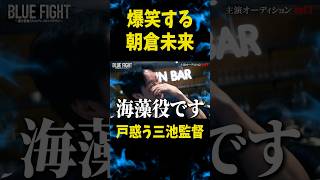 せーやが面白すぎる…