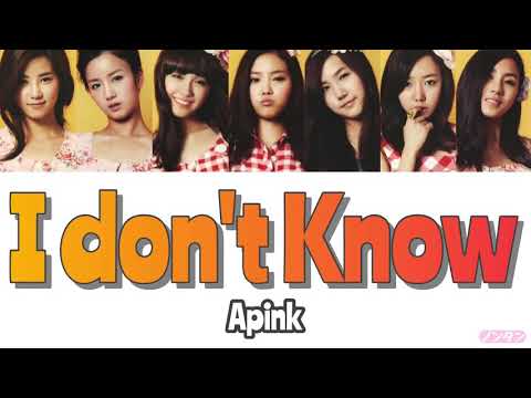 【 カナルビ / 日本語字幕 / 歌詞 】I don't Know (몰라요) - Apink (에이핑크)