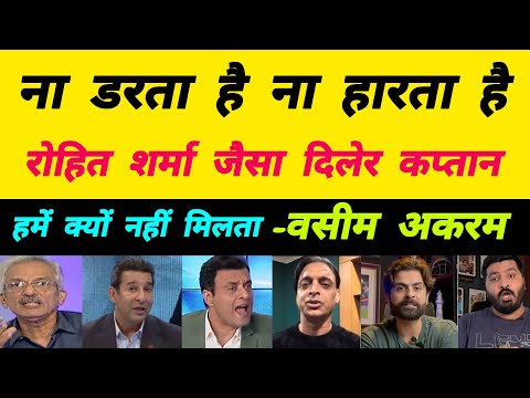 Pakistani Reaction on INDIA Win Champions Trophy 2025 🚩| Pakistan Reaction Today Match | IND vs NZ