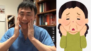 Is facial muscle training effective? Does it improve sagging? Does it make the face look smaller?...