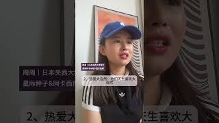 测试自己是不是星际种子 #心灵成长 #能量療愈 #星际种子