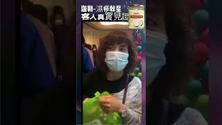 客人真實見證 | 皮膚過敏，打針食藥都無效【濕疹救星】有機冷榨椰子油-100%天然止痕 (濕敏嬰幼兒適用) 濕疹皮膚 | 滋潤止痕 | 一致好評 | 優質保健大獎 | 最具人氣獎 | 10年品牌