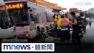 過斑馬線「未停等」？　總統官邸旁公車撞死名醫｜#鏡新聞