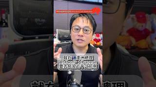 🇦🇺澳洲記者多次被🇨🇳御林軍拒絕門外、然後驅離！ #就是不給你採訪 #敏感問題 #習近平最愛Albanese
