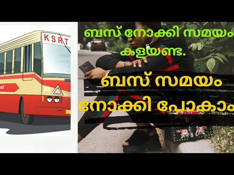 KSRTC BUS TIME
