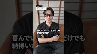 究極の選択　看護技術or訪問マナー　#訪問看護 #看護師 #ひだか