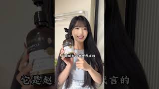 有产后掉发，熬夜掉发，工作压力大掉发的别再用普通洗发水了，何首乌洗发水赶紧用起来#洗护好物 #养发 #好物推荐🔥