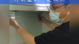 08 明日朗朗 櫻花廚具 除油煙機R9500DL