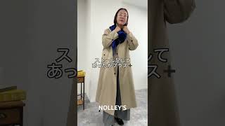 【気温別コーデ🌡️】#shorts #short  #nolleys #ノーリーズ #fashion #秋コーデ #ショッピング #ニット