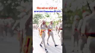 Police Motivation #ytshorts #shorts #short #motivation #trending #delhipolice #police #viral #india