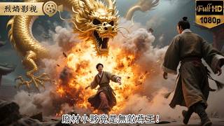 廢材小夥竟是無敵尊王！古武高手廢我丹田，我以修羅至尊歸來！神功覺醒一指碾壓，敵族全滅！ #逆襲復仇 #反轉 #短劇 #男頻 #shorts #kungfu #爽劇 #熱門短劇 #逆襲 #復仇 #打臉