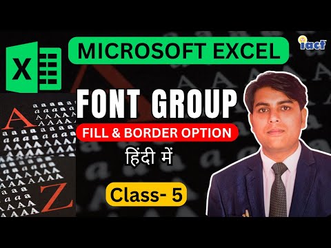 Advance Excel Class- 5 | Font Group in Excel | fill and border option in excel | IACT Computer