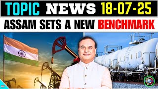 Assam Sets a New Benchmark! Will Others Follow? @YourKnowledgeShow665