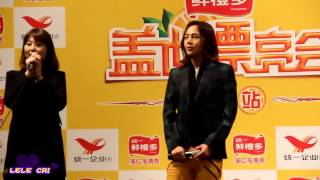 Jang KEUN SUK - Seoul Tongyi FM with autograph session_20131104