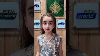 Tashu on ​PTV with Juggan Kazim 🌟 From YouTube to TV! 🇵🇰🔥 #tashu  #ptvhome  #viral #shorts