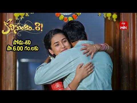 Kalisundam Raa Latest Promo | Episode No 385 | 17th March 2025 | ETV Telugu