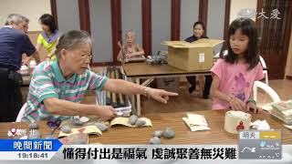結緣平安米 禮輕情意重