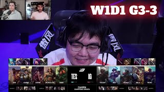 TES vs IG - Game 3 | Week 1 Day 1 LPL Summer 2025 Split 3 | Top Esports vs Invictus Gaming G3 full