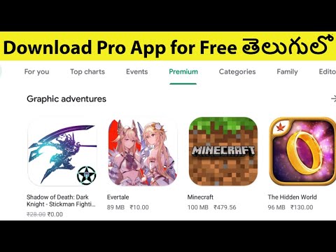 How to Download Premium (Pro )apps for Free || In Telugu ||