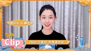 降妖天团来袭《哪吒降妖记》预告&花絮丨Legend of Nezha【优酷官方频道】