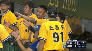 07/30 兄弟 vs Lamigo 四局上，耐克高飛犧牲打，打回兄弟第6分，兄弟6：2桃猿