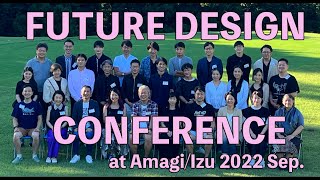 IBM Future Design Lab.「天城未来デザイン会議」（2022年9月）