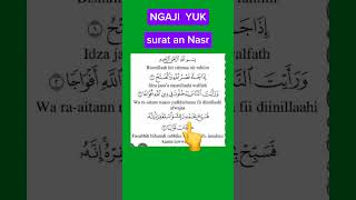 SURAT AN NASR#SURAT AN NASR