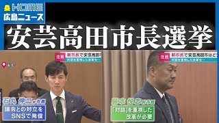 安芸高田市の市長に初当選した藤本悦志さん「対話を重視した改革が必要」