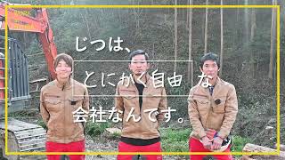 ◤宮崎県日向市のお仕事紹介！◢ WORK AT HYUGA2025-2