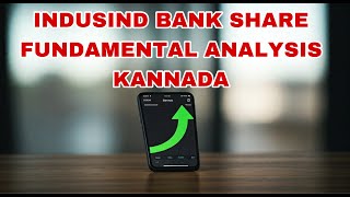 IndusInd Bank Fundamental Analysis in Kannada